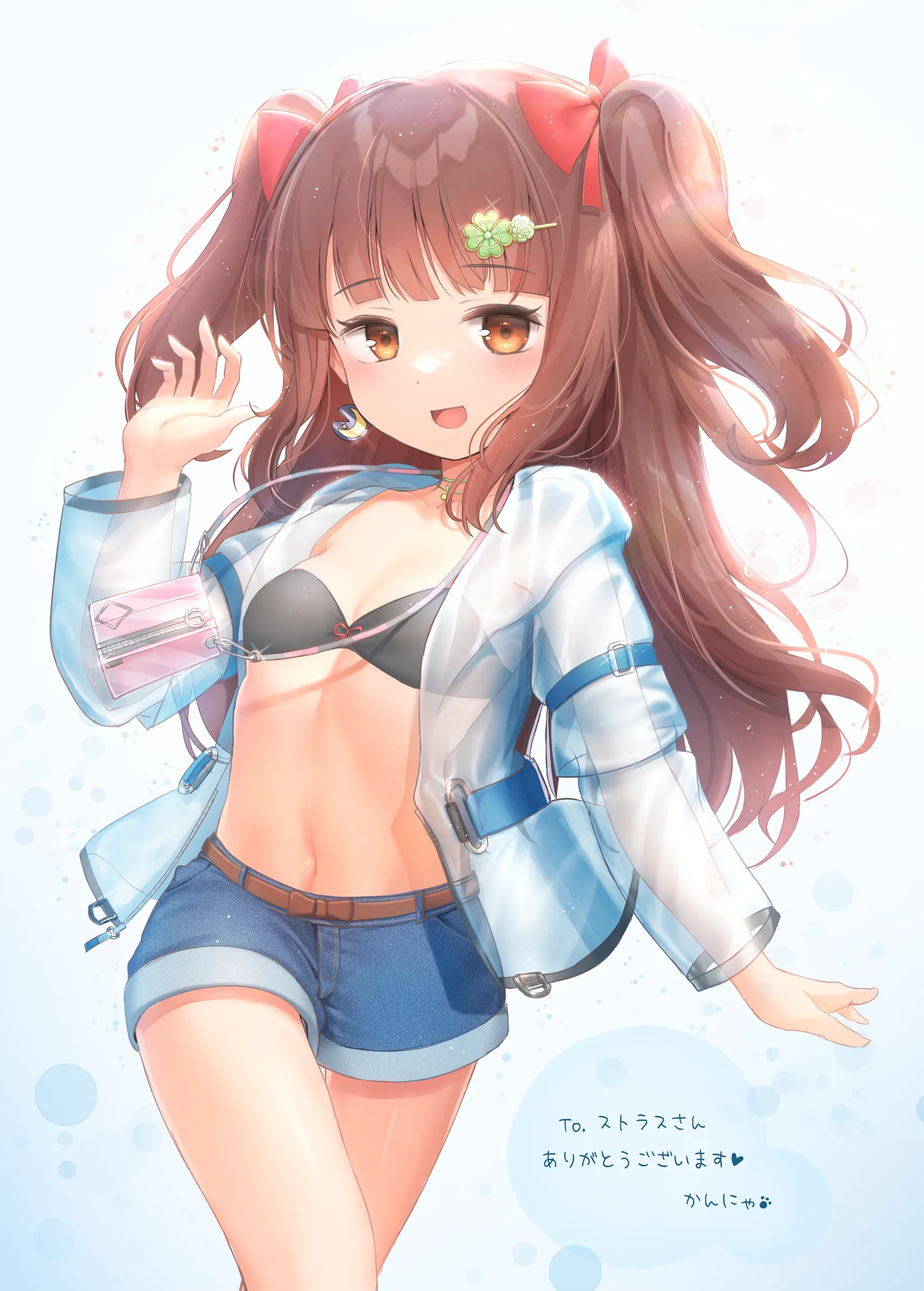 ストラスのアバター改変を描いたイラスト（illustration: かんにゃ）