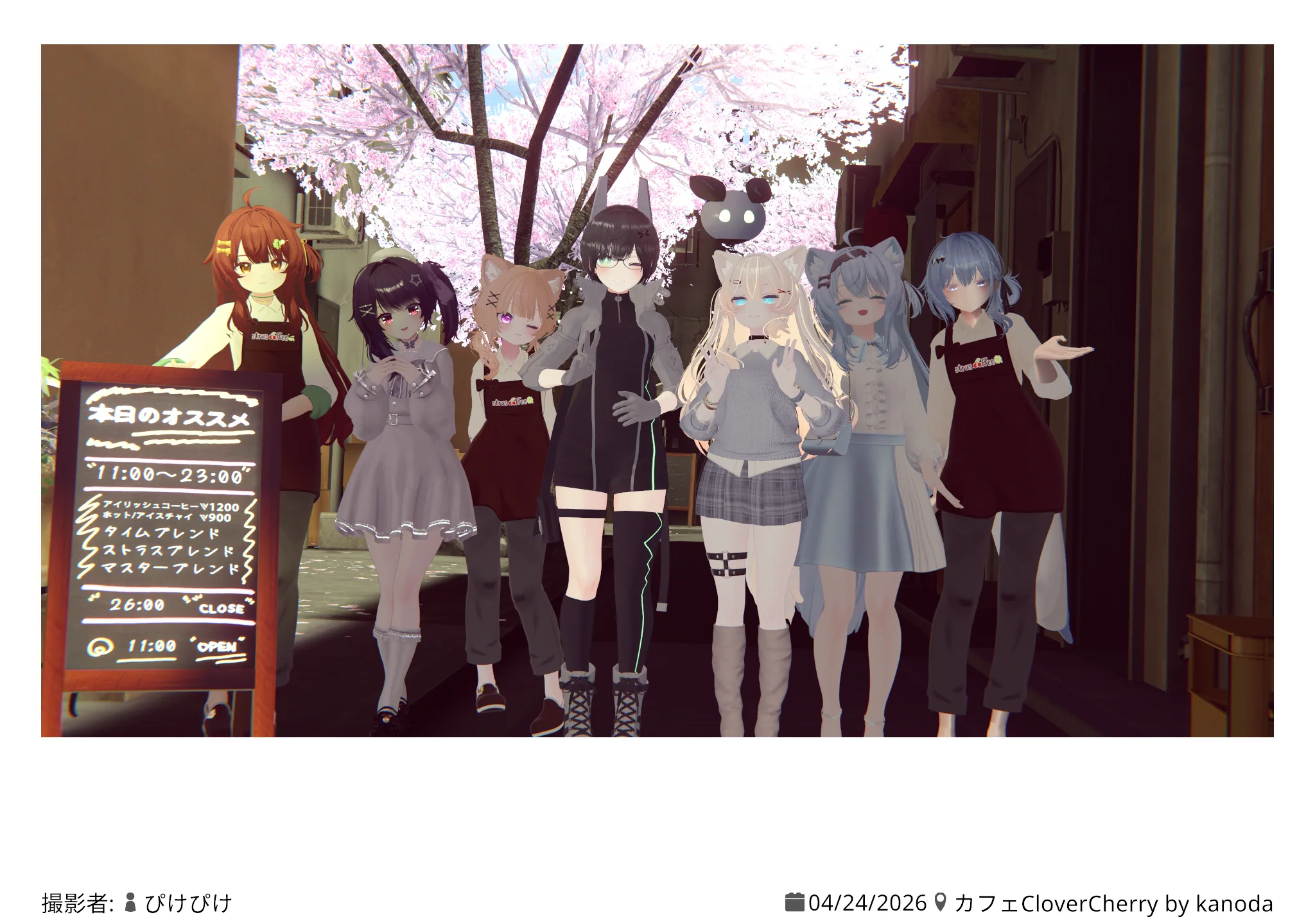 カフェCloverCherry 2026年4月24日の記録写真 2