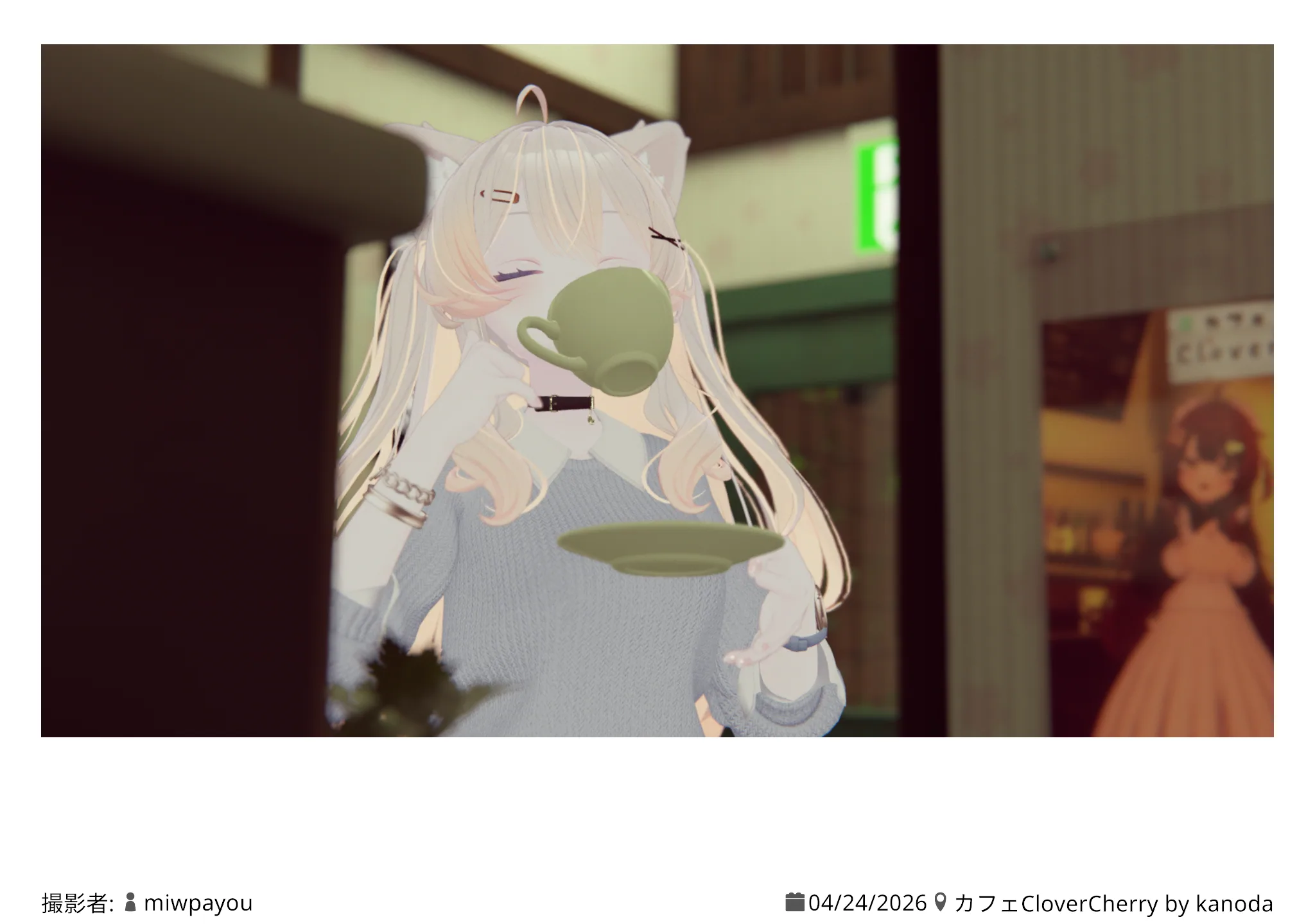 カフェCloverCherry 2026年4月24日の記録写真 5