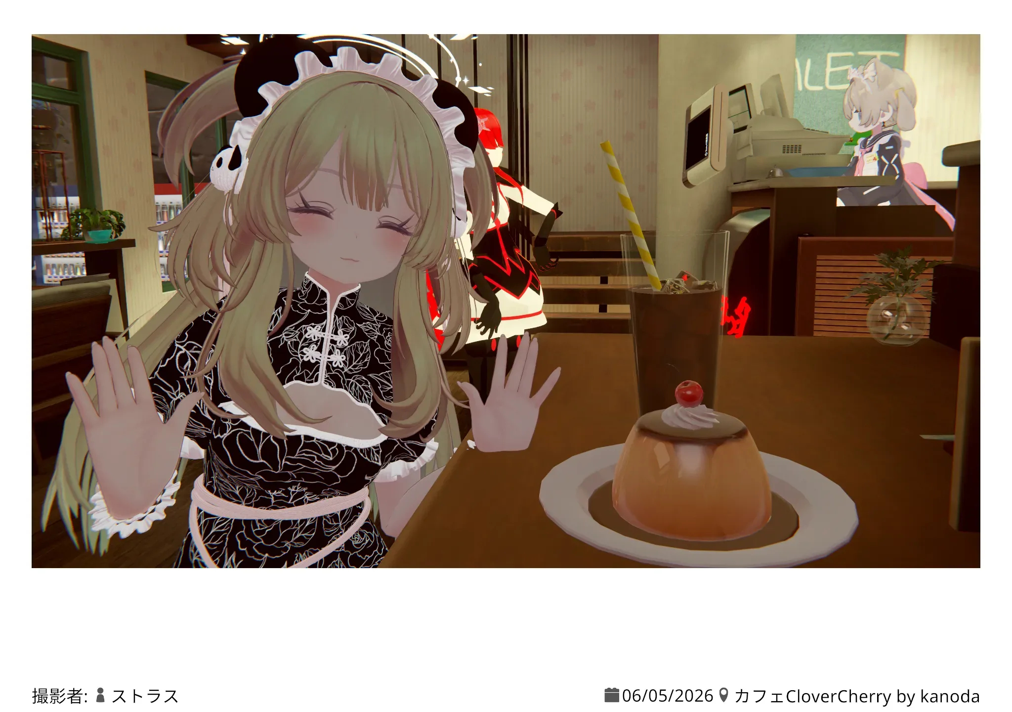 カフェCloverCherry 2026年6月5日の記録写真 7