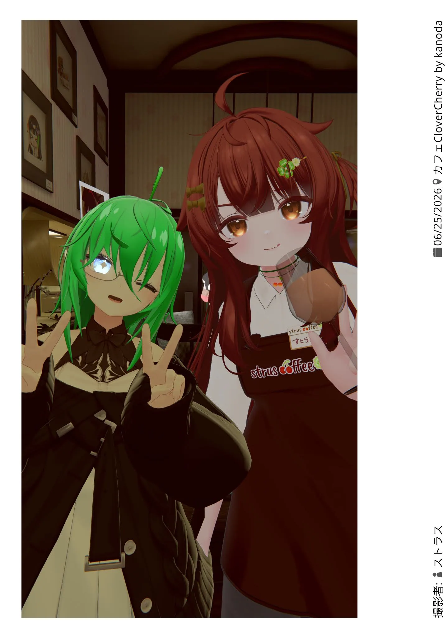 カフェCloverCherry 2026年6月25日の記録写真 3