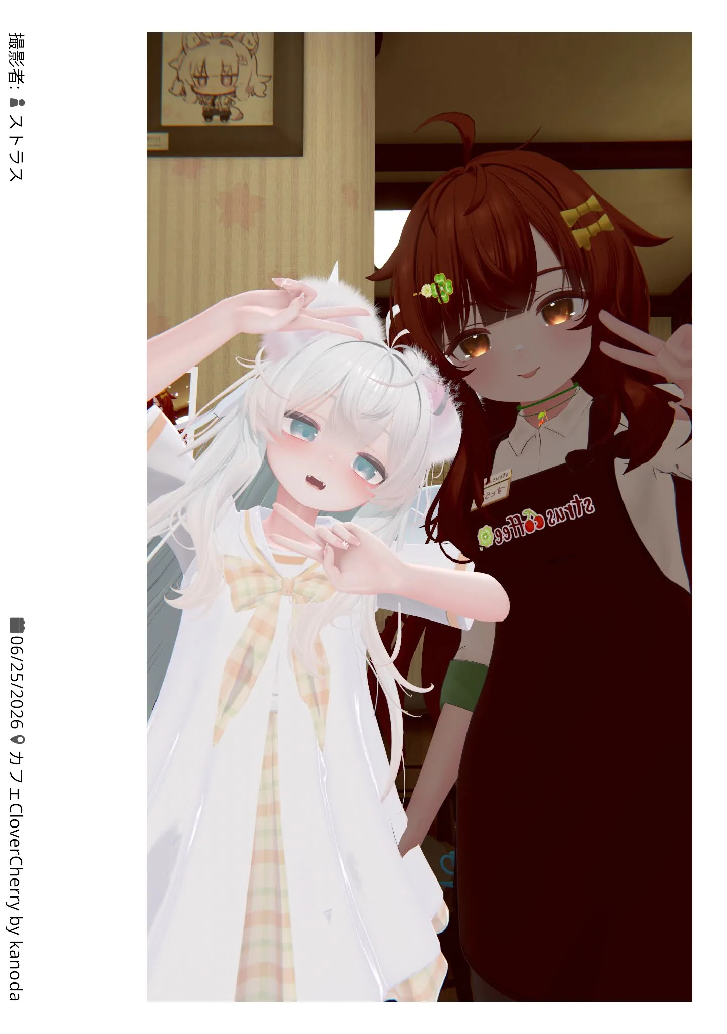 カフェCloverCherry 2026年6月25日の記録写真 16