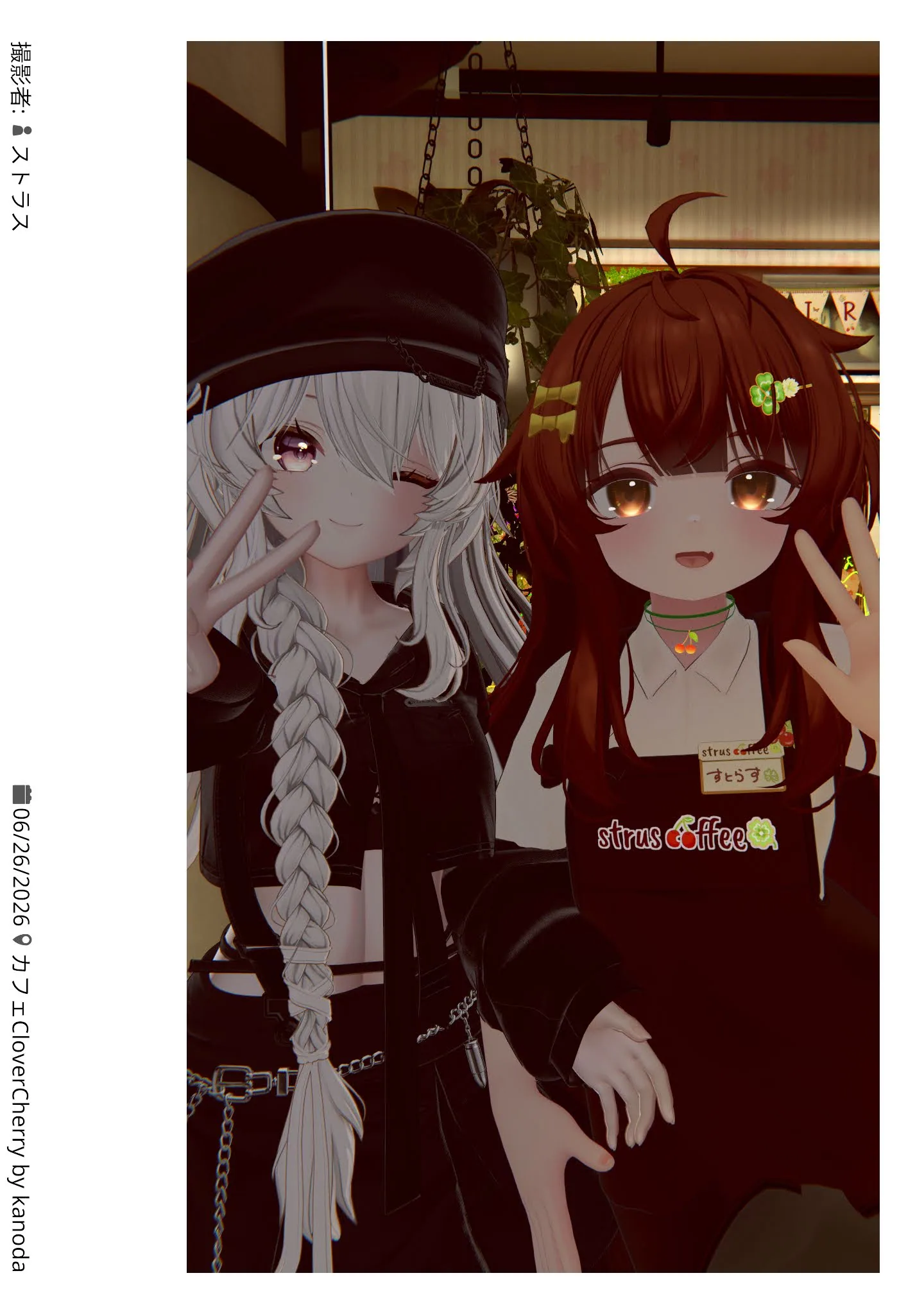 カフェCloverCherry 2026年6月25日の記録写真 28