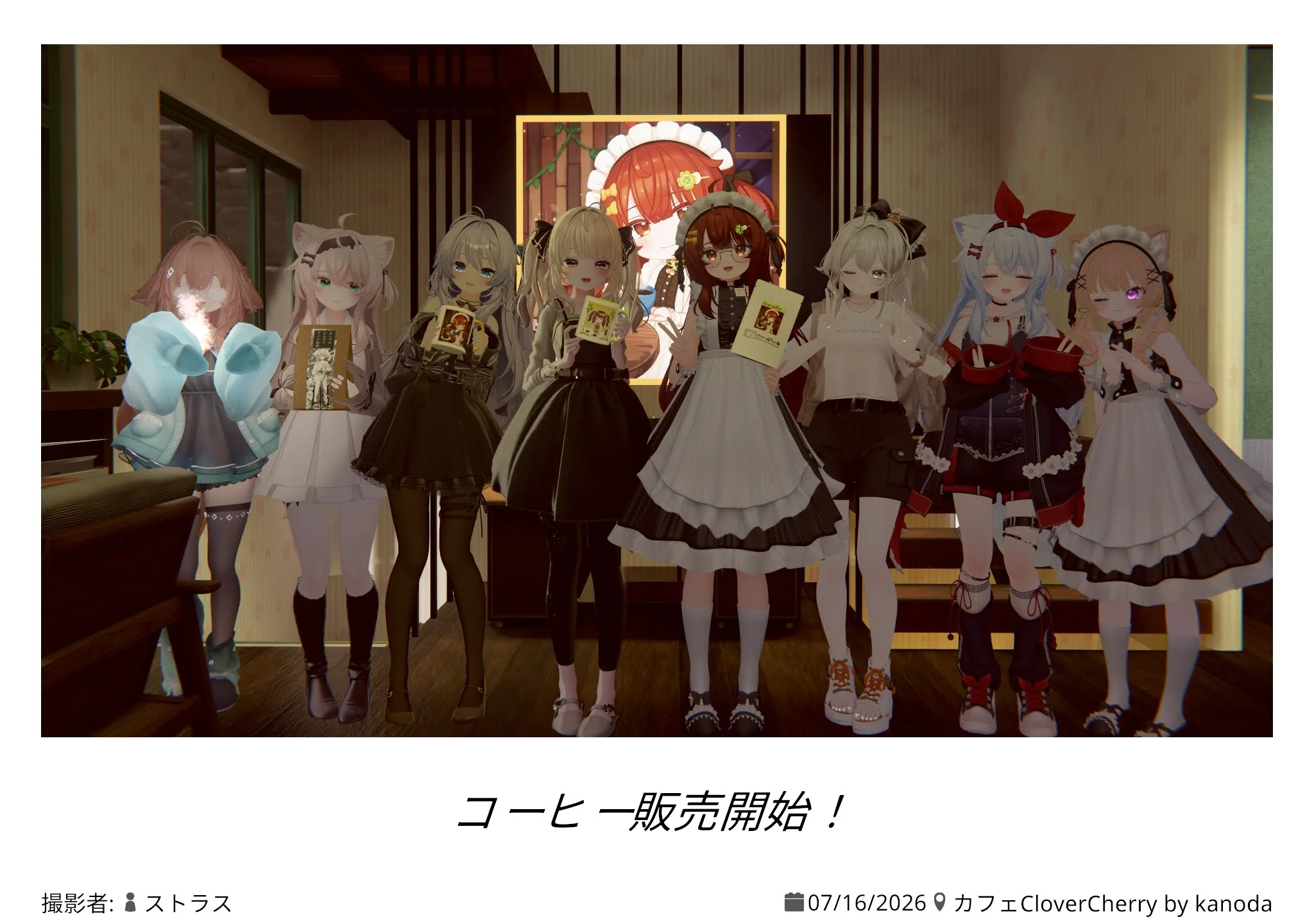 カフェCloverCherry 2026年7月16日の記録写真 2