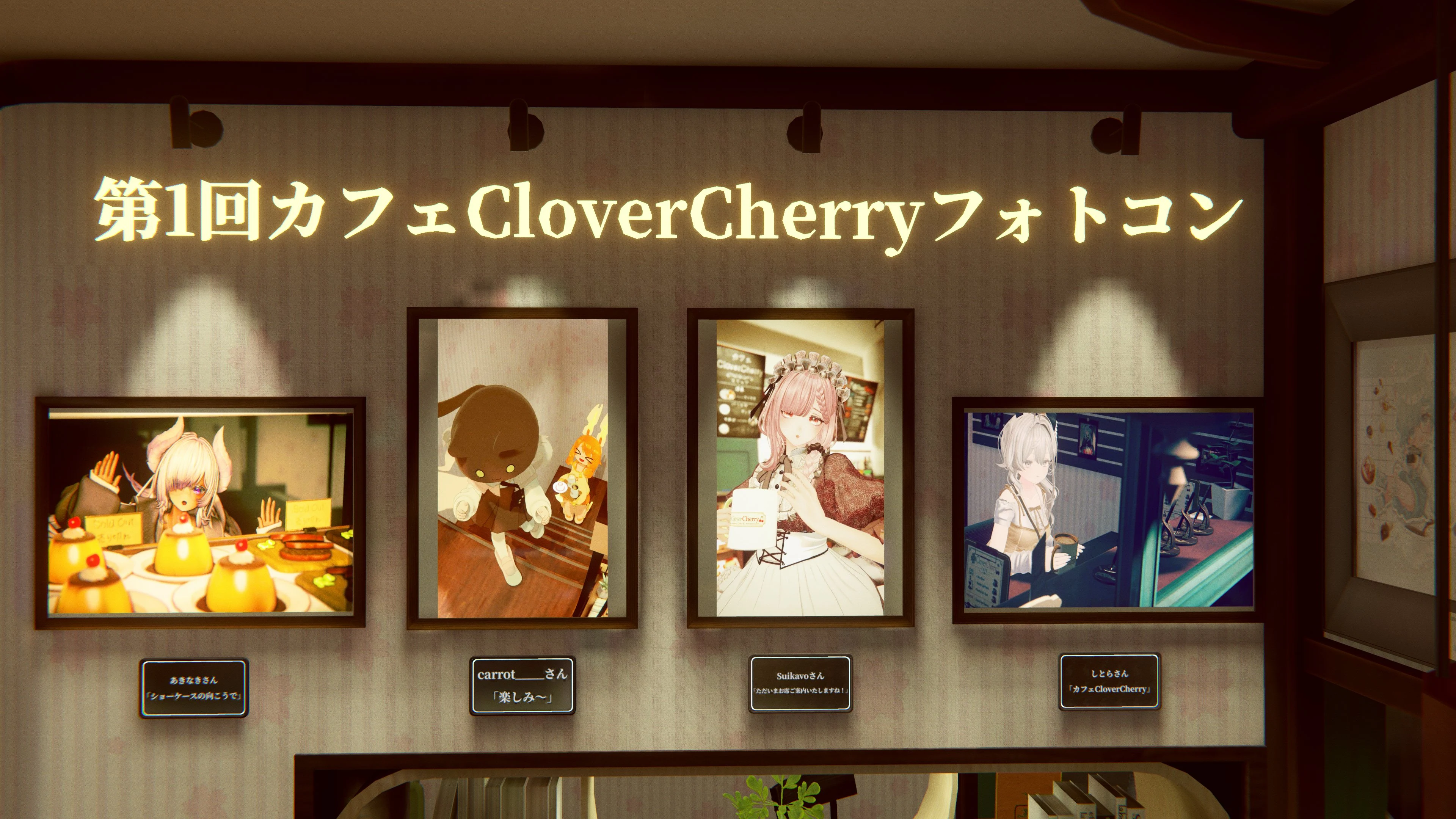 カフェCloverCherryの壁に展示されたフォトコン作品