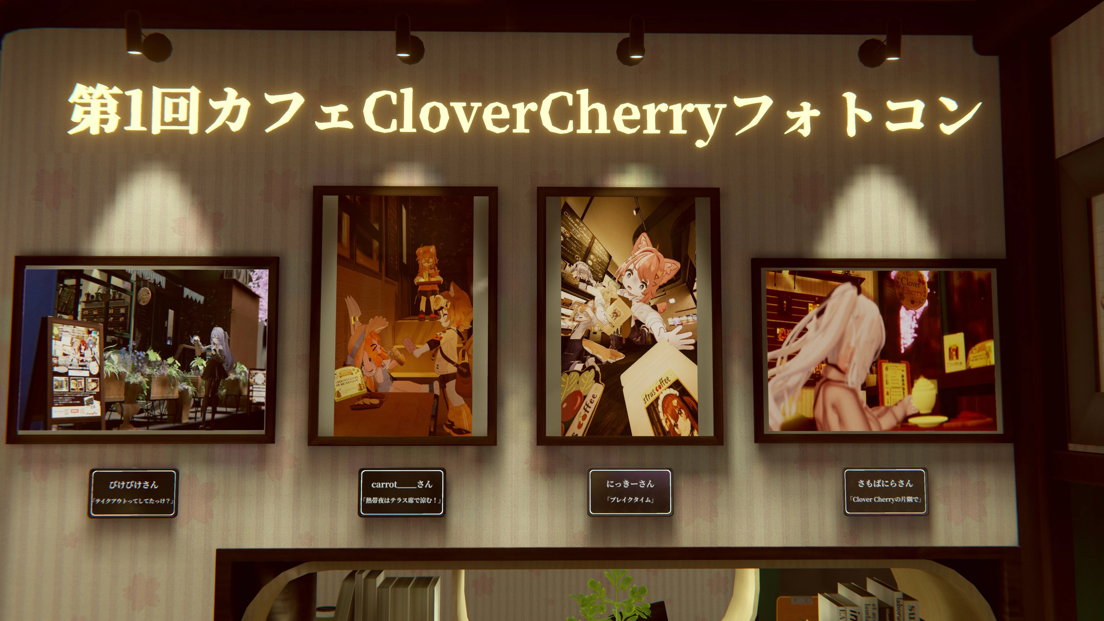 カフェCloverCherryの壁に展示されたフォトコン作品