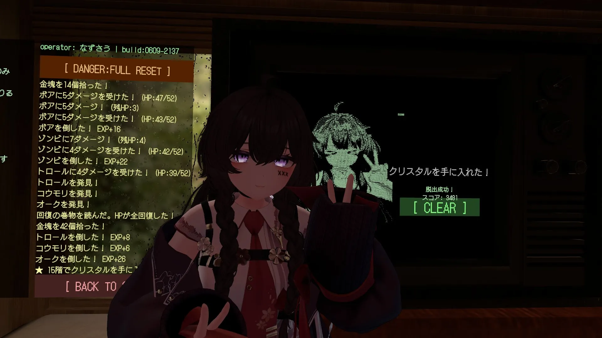 VRC Rogue v0.2.0 クリア者の記録写真