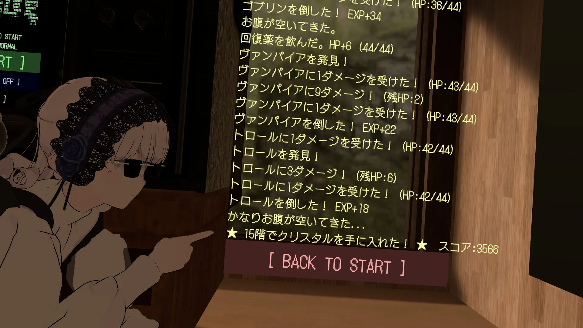 VRC Rogue クリア者 絹のコさんの記録写真