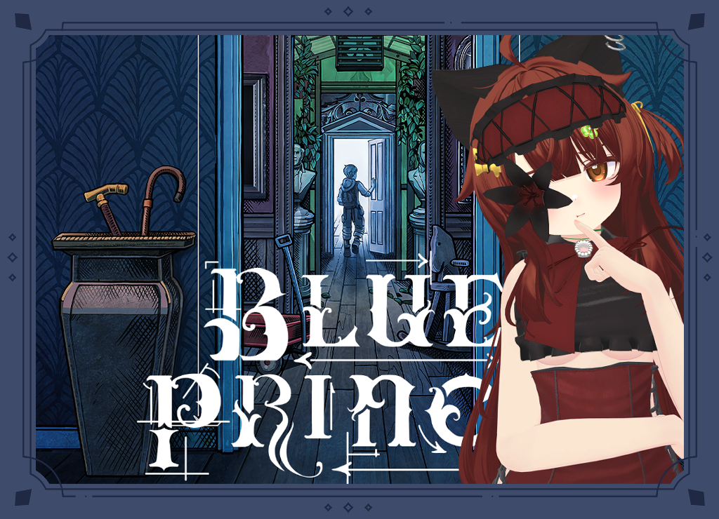 Blue Prince