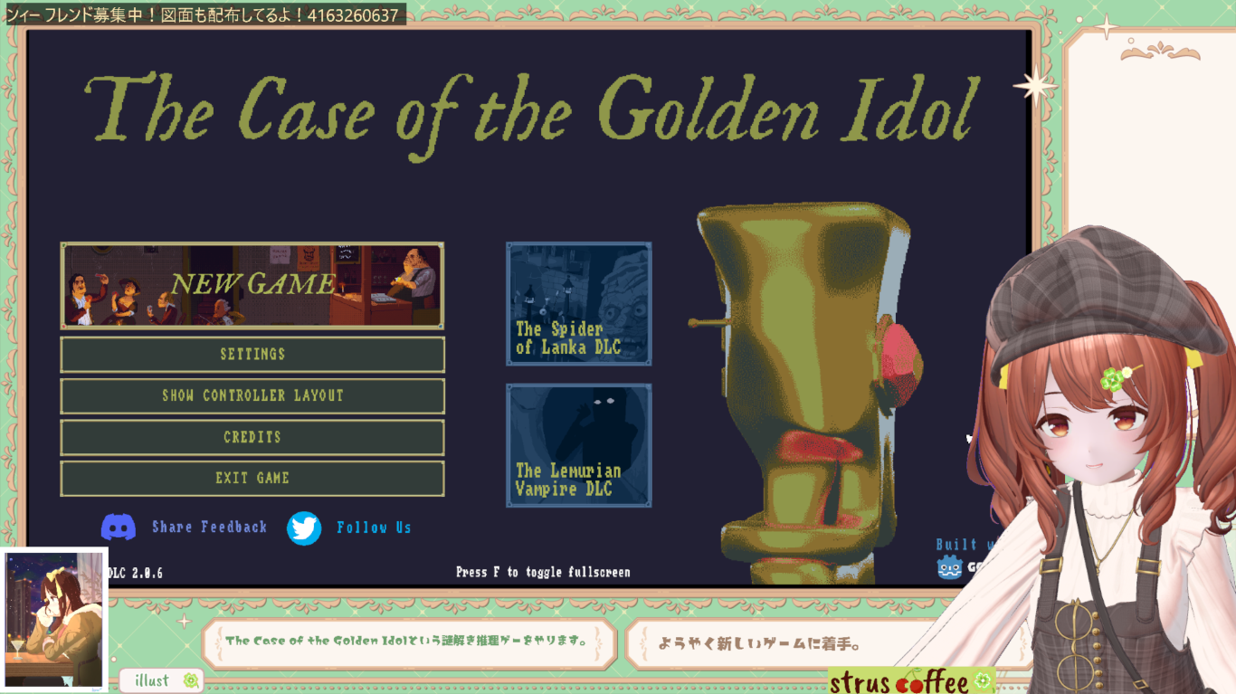 The Case of the Golden Idol