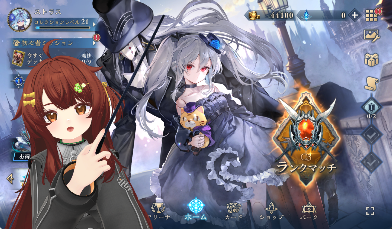 Shadowverse: Worlds Beyond