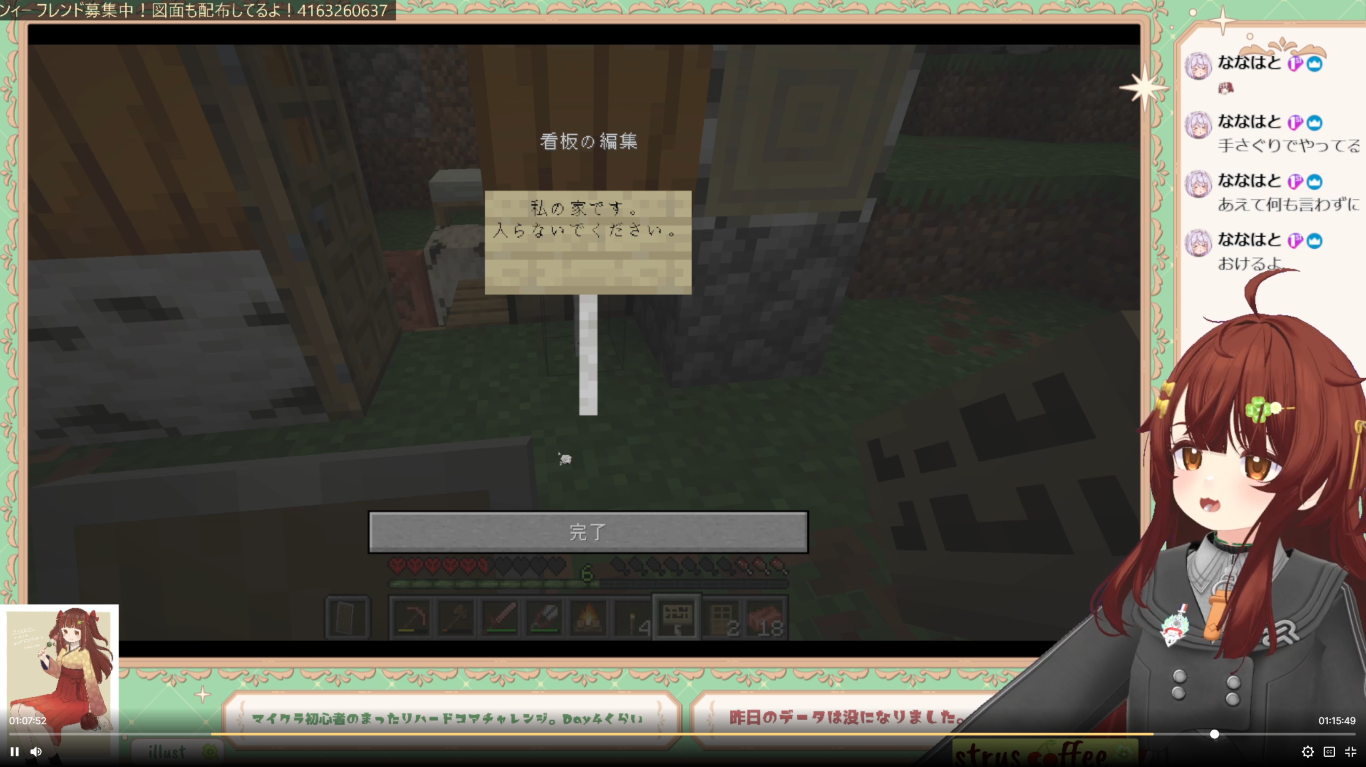 Minecraft